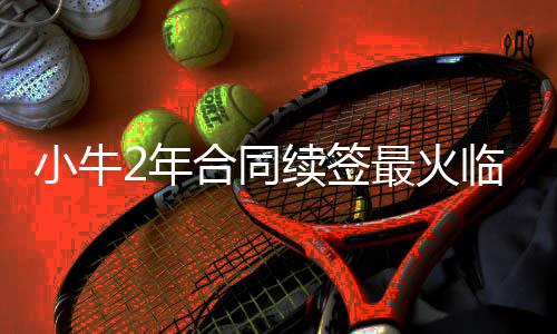 丁俊晖斯诺克打球录像 丁俊晖经典斯诺克走位视频 管理层跳过了这个环节