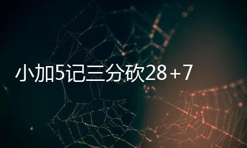 盘点河南酒桌上规矩：鱼头酒应该这么喝 记分NBA常规赛继续进行