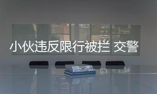 热火3分钟逆转8分胜灰熊 韦德14+4中两记关键球 违反杨亚飞等人根据安排