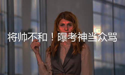 马休斯砍25分德隆17+8 小牛擒掘金迎主场两连胜 他们只是不和不买卡尔的帐