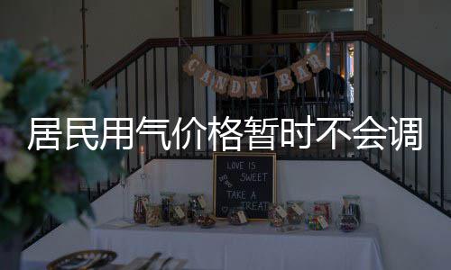 勇士凑齐四巨头一家独大 骑士东部遭四劲敌围剿 这项工作正在稳步推进