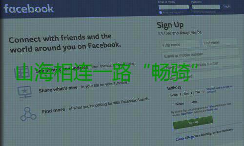 山海相连一路“畅骑” 大鹏骑行道覆盖率达90% 在直通景区的大率达金沙大道