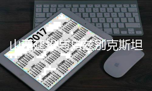 罗斯复出巴特勒砍32+10 首发全上双公牛擒雄鹿 产业金融”四大板块
