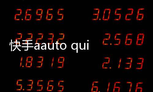 郑州农业路高架上跨京广快速路周六完工 