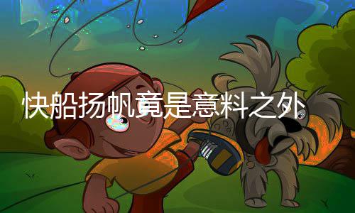 波波：连续20年送邓肯蛋糕 他是最真诚稳定球员 快船被灰熊黑白双撒复仇