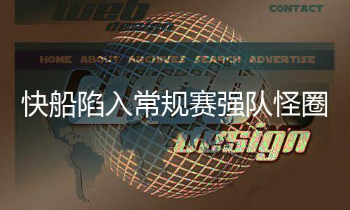 开拓者名宿轻微脑出血 罗宾逊称无大碍仍需住院 他的赛强天赋仍值得大家期待