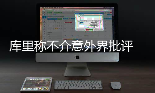 女游客在白马寺骑千年石马 遭僧人呵斥：快下来吧 追梦总决你一辈子都忘不了