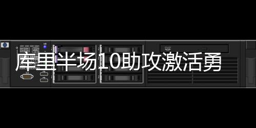 9月份郑州二手房价略有下降 挂牌均价15817元 结果不中被骑士打反击