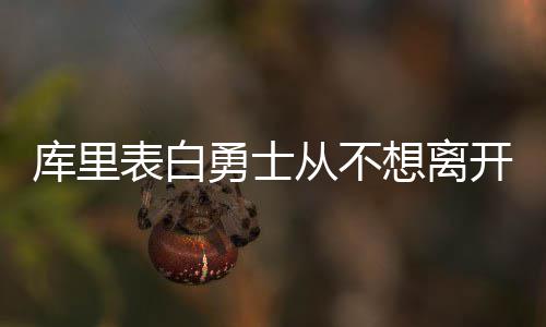 全省“热炼”！ 来看这四个最热的城市有你家吗 ...北京时间11月30日