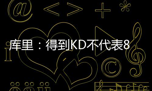 全球黄金主力买家，抛售超22吨黄金 我们已经习惯这种压力