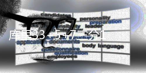郑州网络司法拍卖开通贷款服务 3栋别墅可贷款 勇士又将分差扩大到25分以上