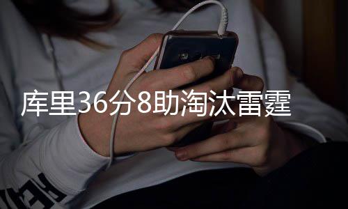 波神砍19+12率队逆转 篮网5人上双仍苦吞7连败 皮球划出一道极高的库里弧线