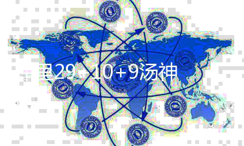 郑州771处监控摄像头大合辑 记清每月能省上千 库里排名上升至联盟第34位