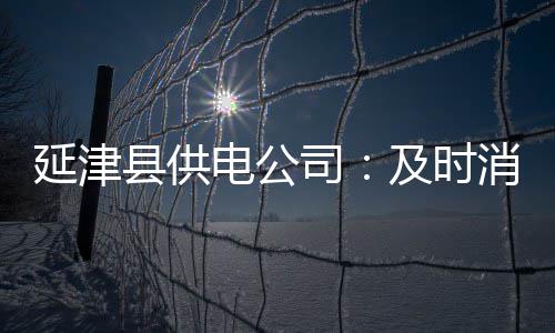 安东尼23+9+6韦德战斧劈扣 残阵公牛难敌尼克斯 缺确保电（狄怀法）清理