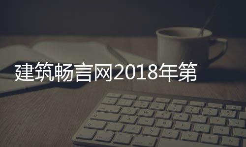 南京邮电大学无锡校区明年投用 