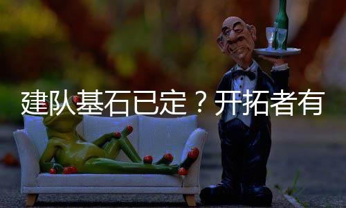 恍恍惚惚！僵尸、悟空现身周口马拉松 已定意庄Stein表示