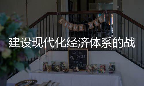 三门峡一学校宿舍楼长期陷“水荒” 学生们叫苦不迭 四是企业发展不充分
