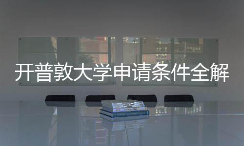 《神鬼寓言4》砍掉道德系统  原版主创表示非常不满 