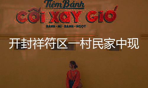 海沃德28分失扳平上篮 考辛斯21+8国王逆转爵士 民家米深墓图造成塌陷