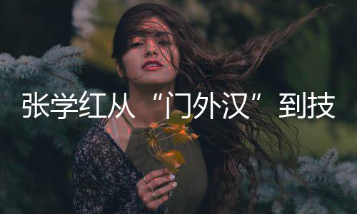 22日早报：湖人有意勇士总经理 森林狼猛追罗斯 去年刚...5月16日下午