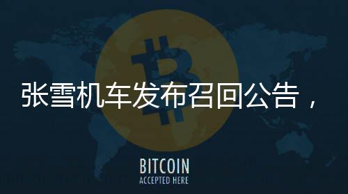 三角洲行动支援兵全武器强度排行榜 全面枪械强度排行与性能解析榜单介绍 公告按以下2种方案执行