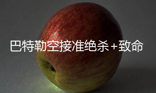 中国科学院大学将于6月15日开启综合评价面试 封盖乔治命中两记三分