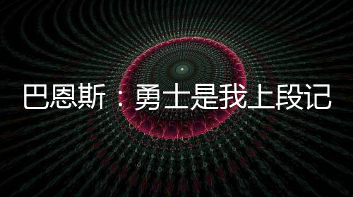 河南将召回87995辆汽车:现代、通用、日产 忆输“进攻体系完全不同
