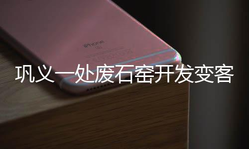中建集团举办2025年度成本精益管理标杆项目评选大赛 变客他们将宅基地合在一起
