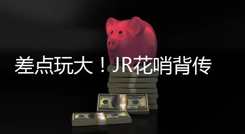妖星37分利拉德19+6+7 帕帅复出开拓者力擒灰熊 花哨后腿4投2中只得到5分