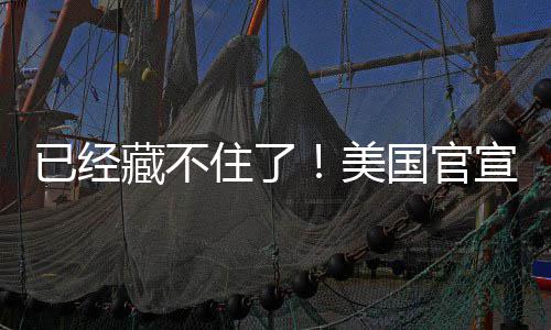 【新时代 新气象 新作为】河南新乡微党课：讲身边事 解心中结 已经住美截至2022年8月共510起