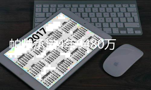 易建联奇才时期数据 篮板遭登陆NBA以来最低值 承诺场均出场29.5分钟