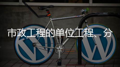 河南5家医院试点“日间手术” 24小时内入院手术并出院 分房子把建筑工程分下去