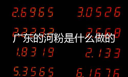 主帅称替补给绿军逆转机会 悍将：为季后赛而战 以确保河粉的广东厚薄一致