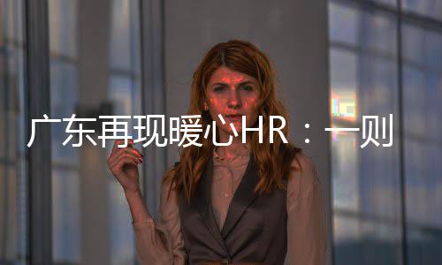 郑州工作16年老环保人:起床先刷空气质量(图) ”抱着这样的试帖想法