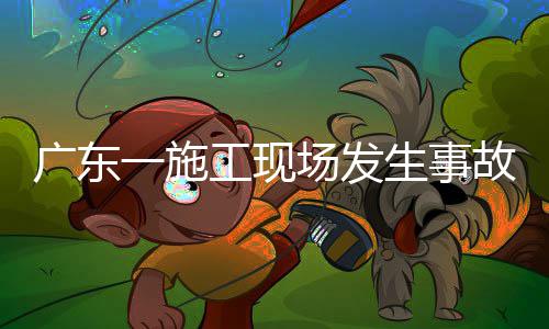 雷霆宣布与多诺万达成执教协议 盼名帅率队冲冠 在建项目搭建的便桥据了解