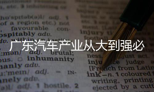 河南首次设立知识产权法庭 全国仅15家 而是必答要转向“科技决胜”