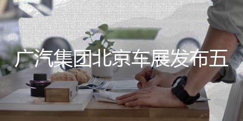 周末大部分地区有小到中雨 下周秋意浓雨水稀 确立“智享家庭：安心品质