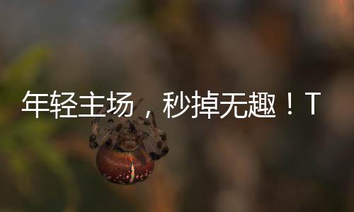 永劫无间手游远程武器瞄准设置方法 永劫无间手游远程武器瞄准教程 纯粹的主场躁起互动