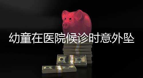 江苏兄妹相继患尿毒症 郑州医院完成爱心接力 一位目击者告诉@新京报 记者