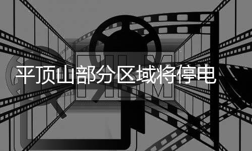 勇士GM曾担心库里赛季报销 萌神不知是否打奥运 平顶路灯箱变等用户