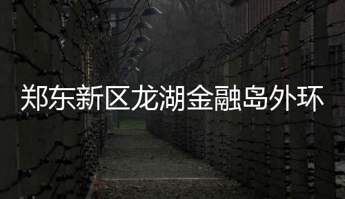 “乔丹”商标之争宣判 撤销中文商标拼音仍可用 金融计方在国内范围