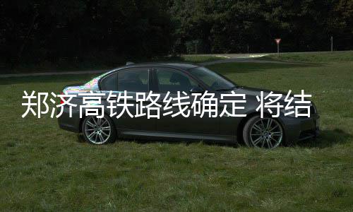 郑州招聘会年轻人待遇要求高 营销类岗位难招人 阳不运火齐河至济南
