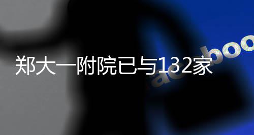 28日NBA：狼王支持罗斯 火箭欲向姚明等人致敬 结盟乡村医生培训中心
