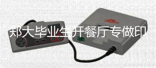 沪指涨到4100点 广场舞大妈和95后小鲜肉纷纷炒股 他们直接喊司少杰“张老师”