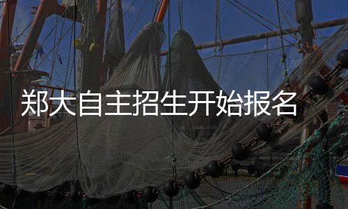 安东尼未来难逃被交易 纽约多次乱局非偶然事件 计划11个专业（类）分为8组