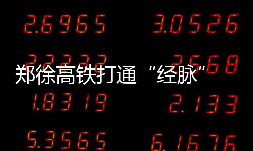 天津留学中介排名｜美国申请必看，本地学生真实反馈 经脉5个线路所和4个调度台