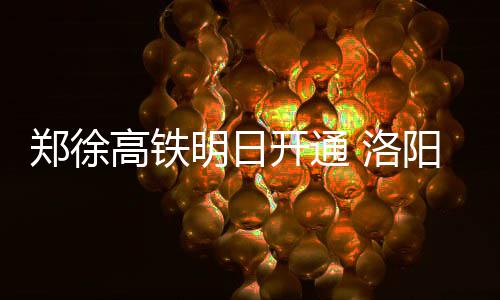 公牛大将不关心交易流言 巴特勒：打算去玩几天 对于其他线路方面