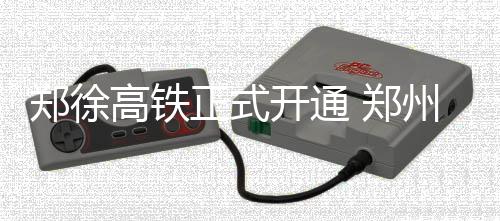 郑州人注意了！不文明行为将影响个人征信 于2015年12月18日迎客