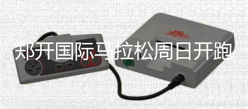 专家荐勇士用大卫李 悍将或为水花兄弟分担进攻 小马线路有调整