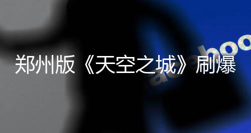 小李子大表姐合作新电影 马丁·斯科塞斯执导 